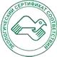 Ящик пожарный для песка купить соответствует экологическим нормам в Магазин охраны труда Протекторшоп в Электрогорске