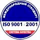 Ящики пожарные для песка соответствует iso 9001:2001 в Магазин охраны труда Протекторшоп в Электрогорске