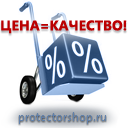 Ж93 Журнал регистрации вводного инструктажа по пожарной безопасности купить в Электрогорске