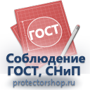 Ж105 Журнал учета инструктажей по пожарной безопасности купить в Электрогорске