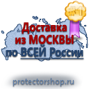 Ж93 Журнал регистрации вводного инструктажа по пожарной безопасности купить в Электрогорске